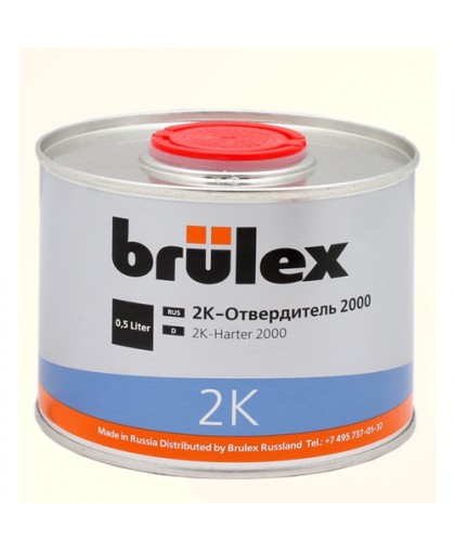 BRULEX 2К-Отвердитель 2000, 0,5л