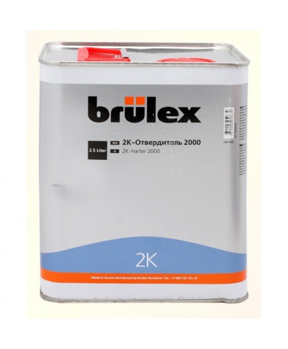 BRULEX 2К-Отвердитель 2000, 2,5л