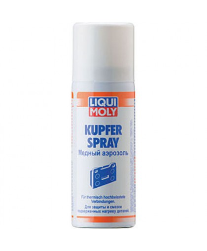 Медный спрей для тормозных колодок Kupfer-Spray 0,05л