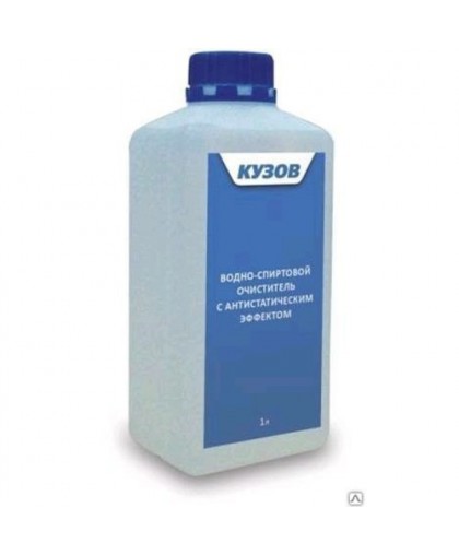 Водно-спиртовой очиститель КУЗОВ с антистатиком (1л)