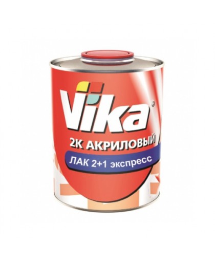 Лак VIKA Вика 2+1 Экспресс акриловый 2К 0,83 кг
